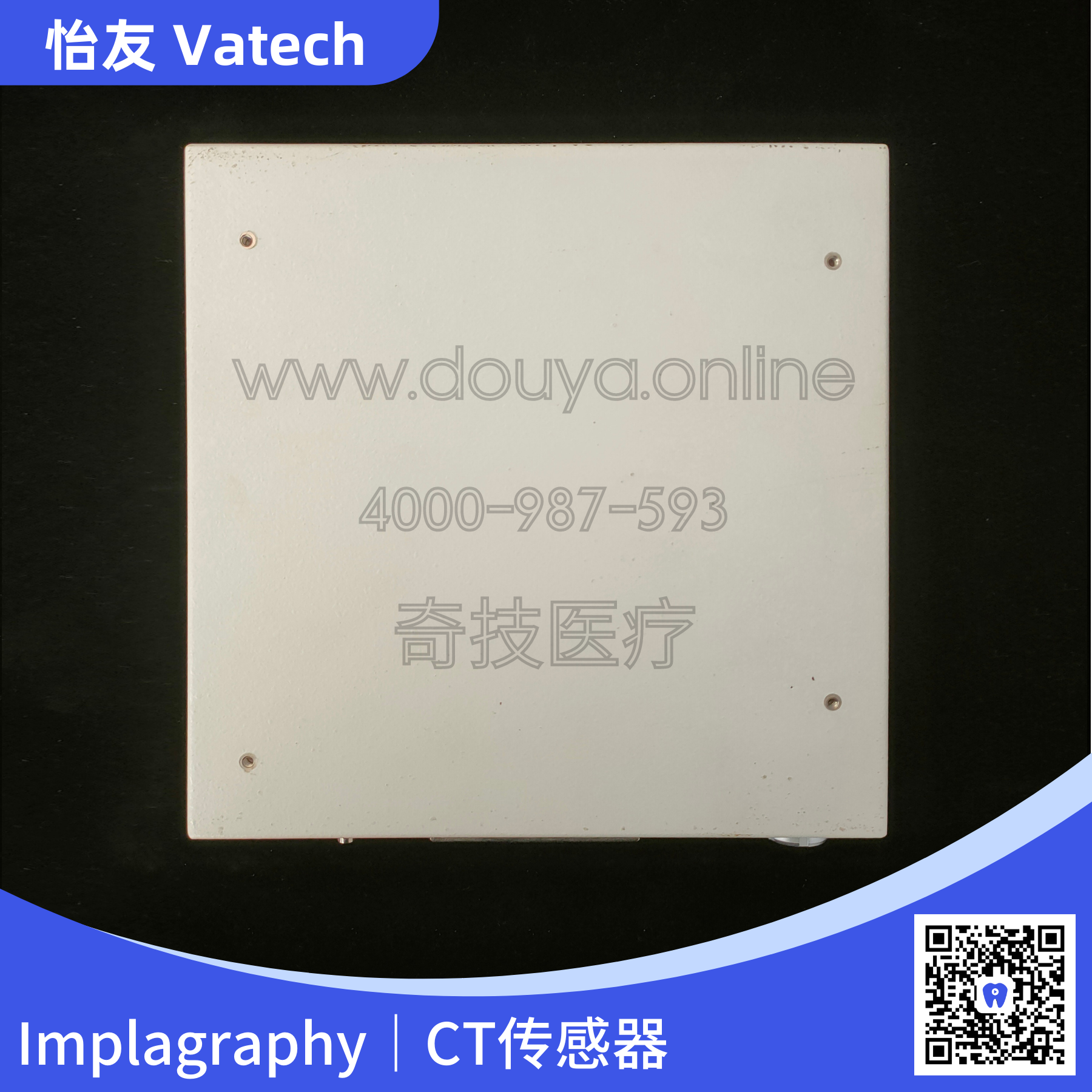 CT传感器Implagraphy 12x7外