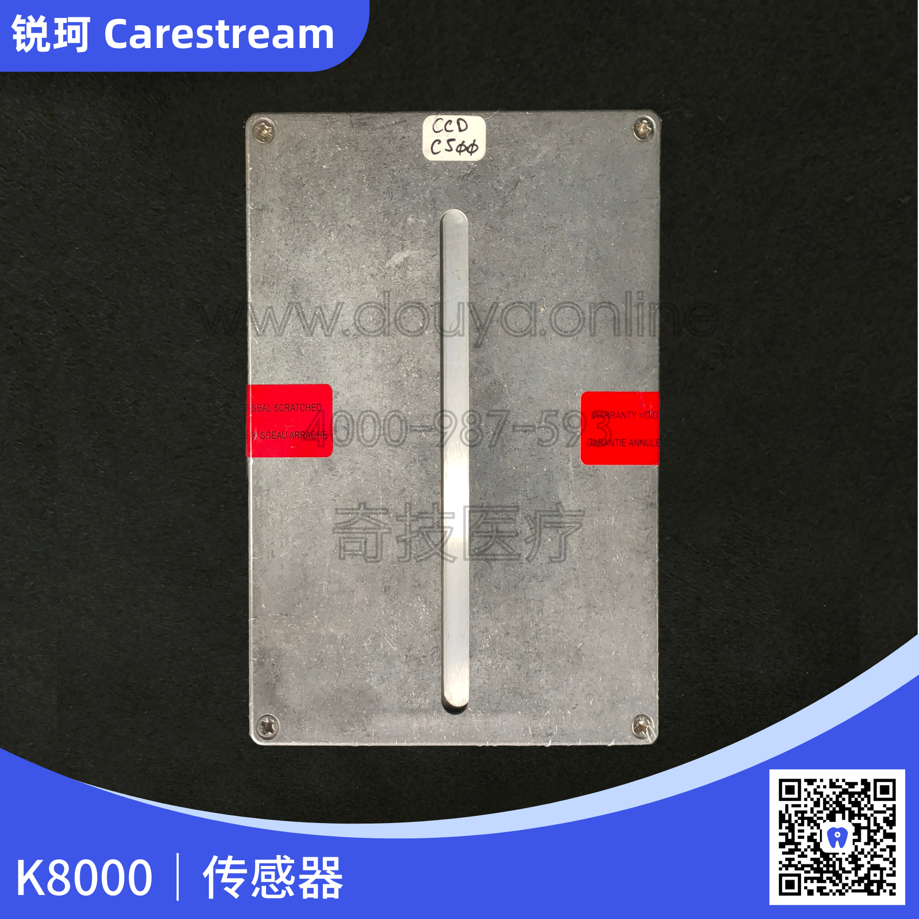 K8000全景传感器1