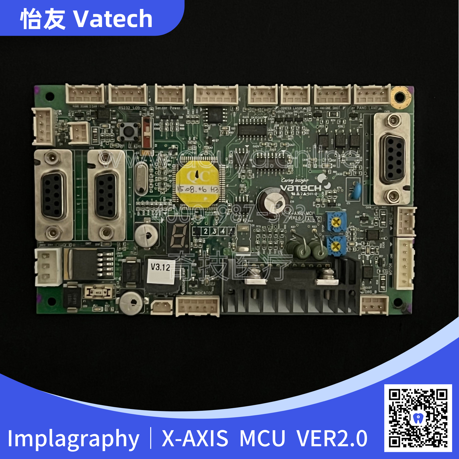 怡友格拉菲 X-AXIS MCU VER2.0