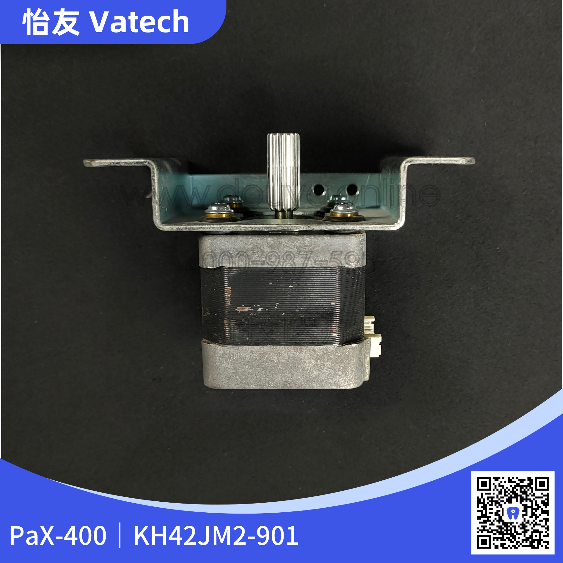 怡友 PaX-400 KH42JM2-901马达3