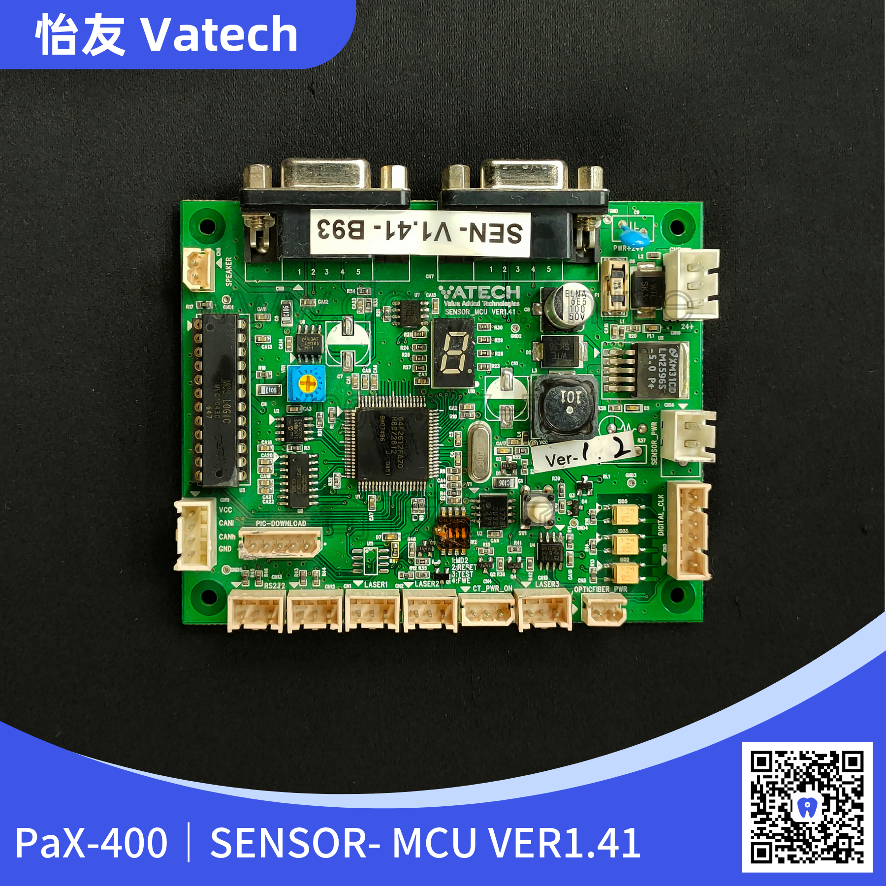 怡友 PaX-400 SENSOR- MCU VER1.41