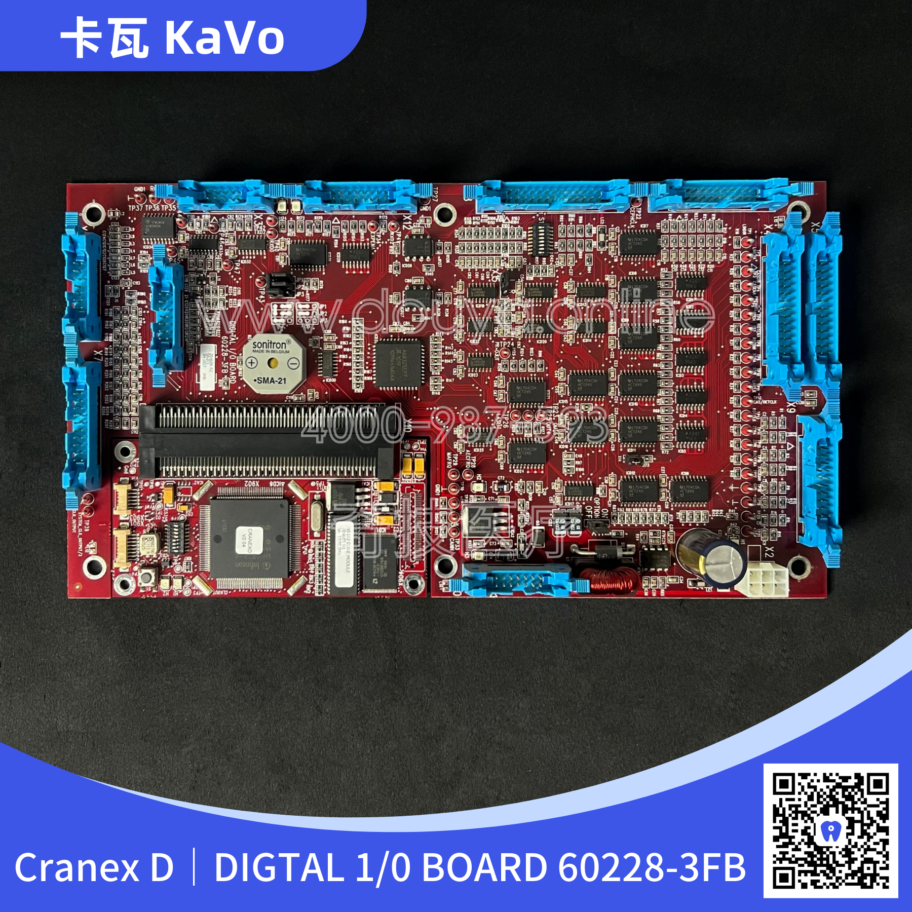 卡瓦 Cranex D DIGTAL 1:0 BOARD 60228-3FB