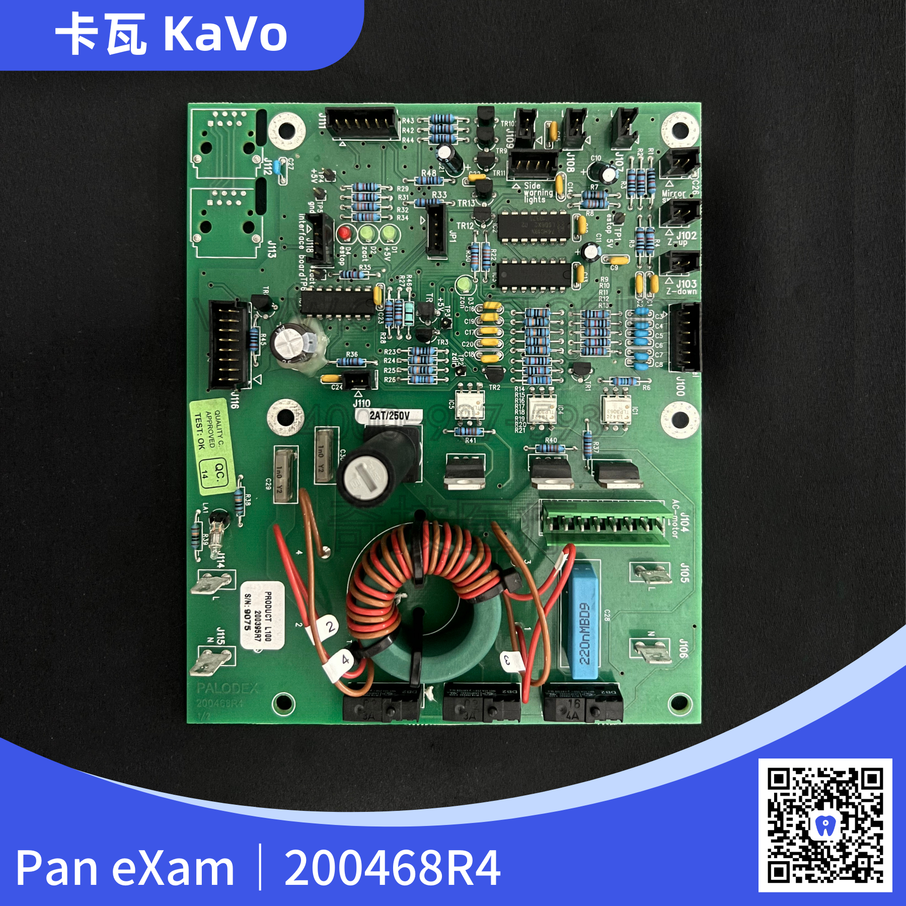 卡瓦Pan eXam 200468R4