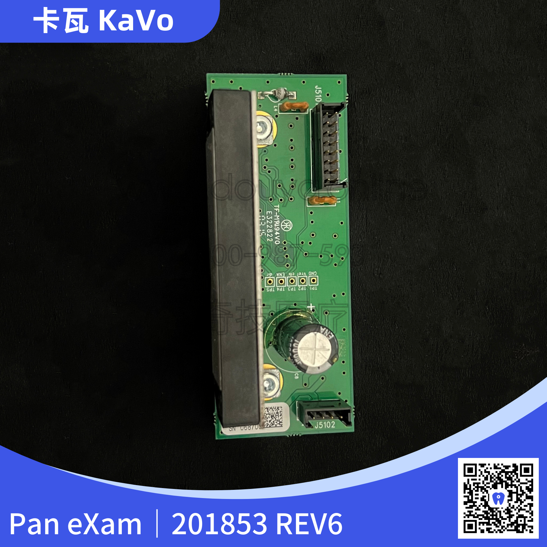 卡瓦Pan eXam 201853 REV6-正