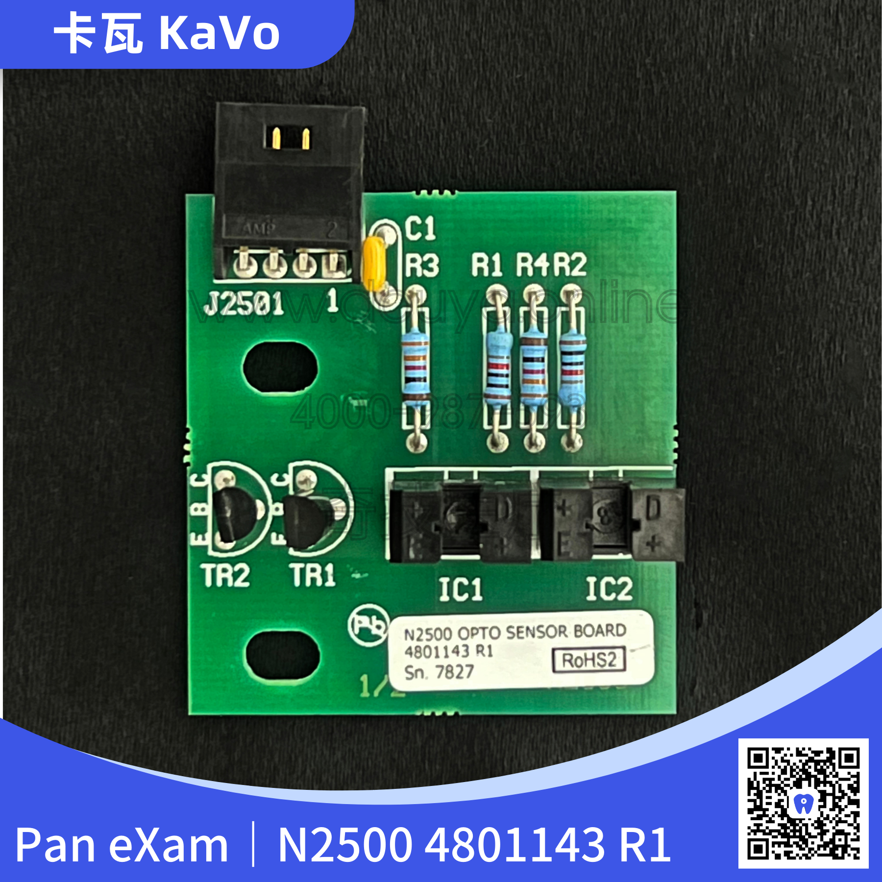 卡瓦Pan eXam N2500 OPTO SENSOR BOARD 4801143 R1-正