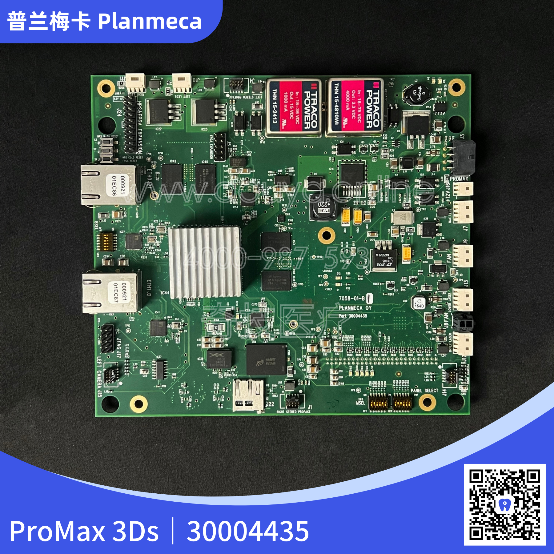 普兰梅卡 ProMax3Ds 30004435 CT传感器