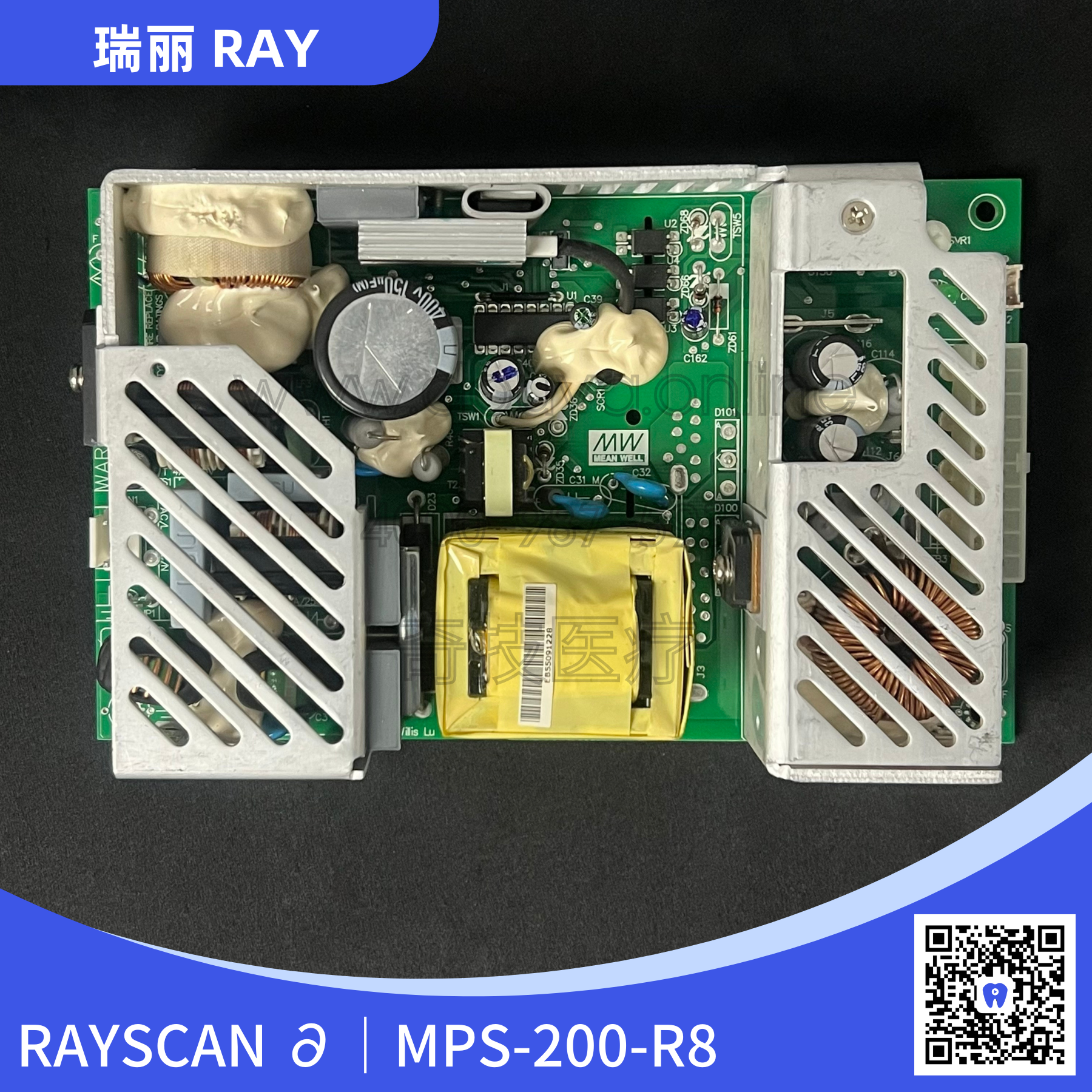 瑞丽 Ray RAYSCAN ∂ MPS-200-R8