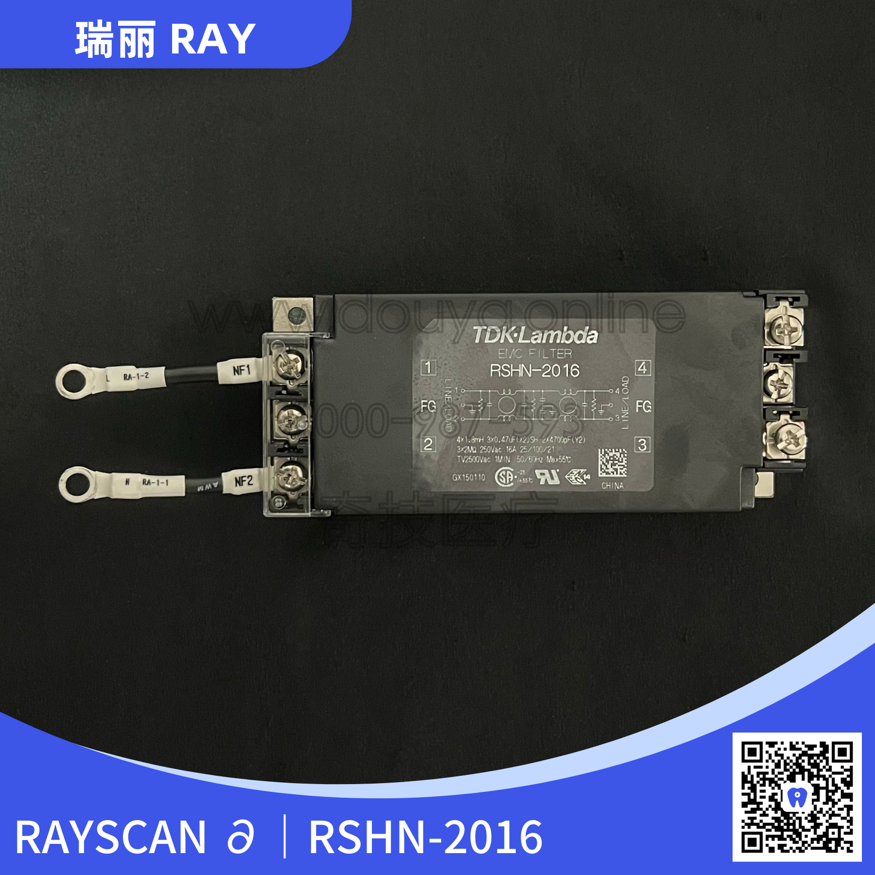 瑞丽 Ray RAYSCAN ∂ RSHN-2016