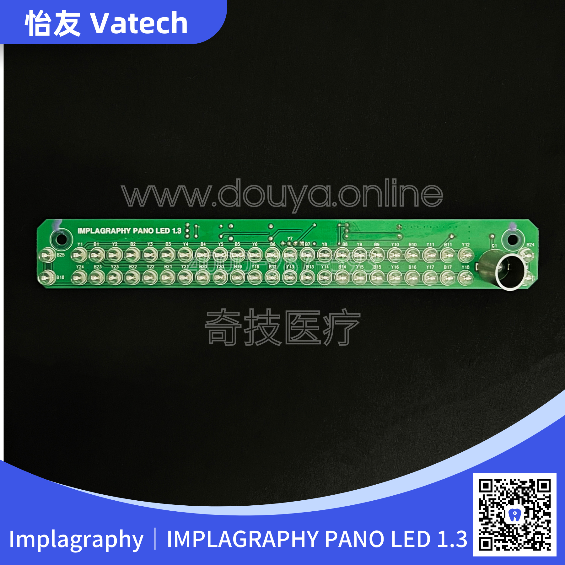 怡友格拉菲implagraphy IMPLAGRAPHY PANO LED 1.3