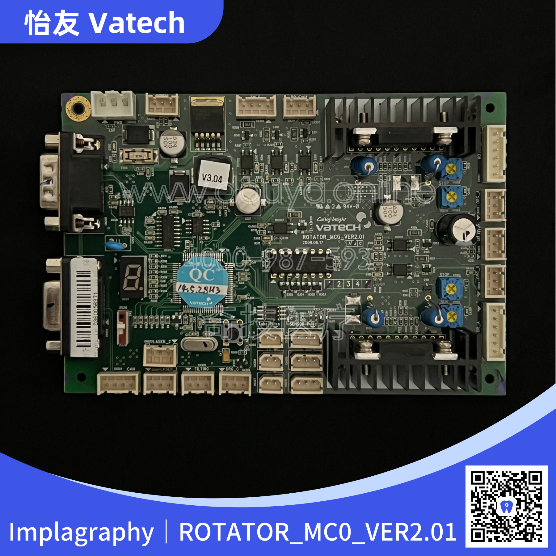 怡友格拉菲ROTATOR_MCU_VER2.01