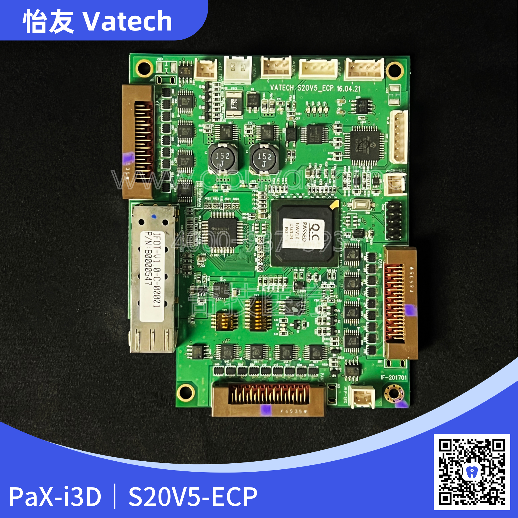 怡友Pax-i3D S20V5-ECP